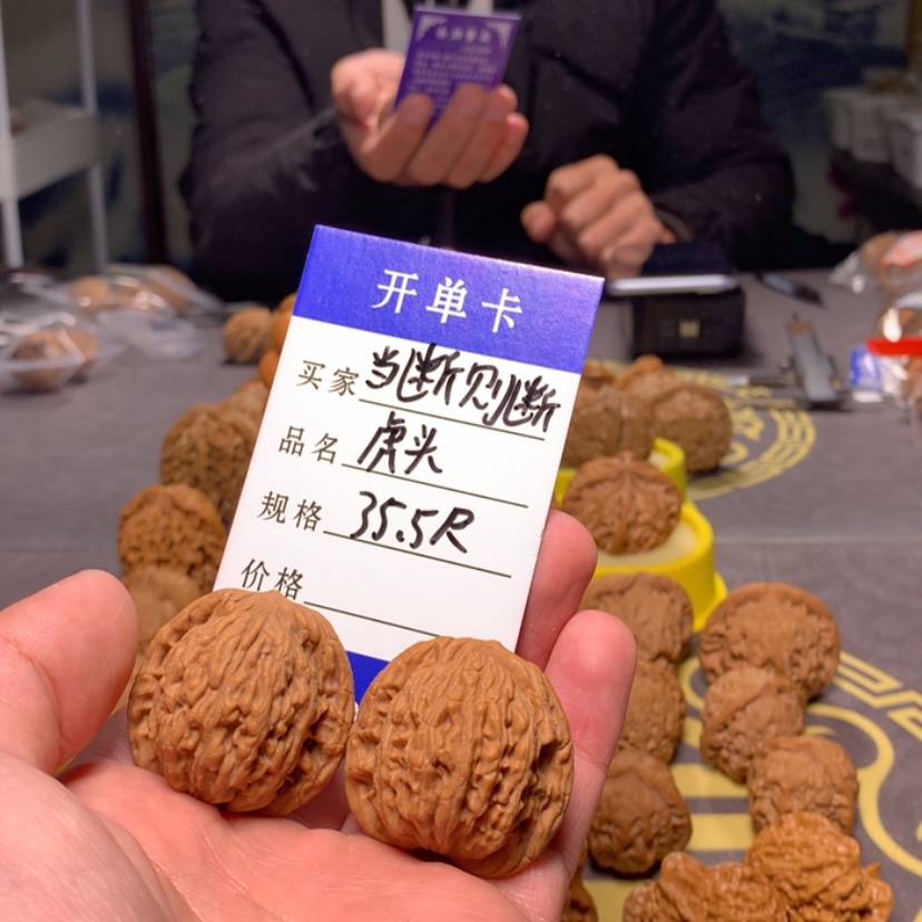 【闪购商品】文玩核桃把件当**断