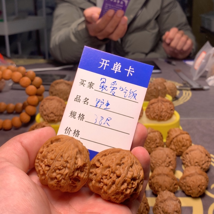 【闪购商品】文玩核桃把件最**饭