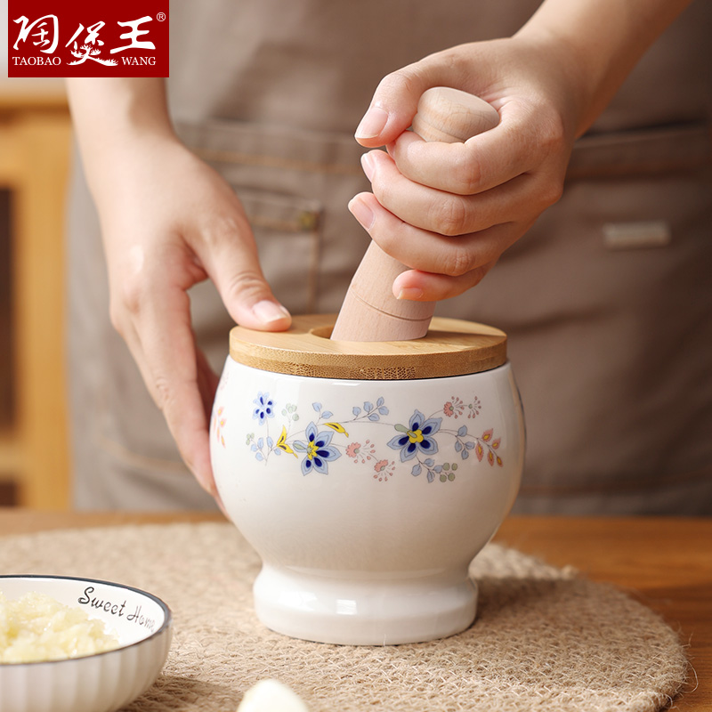 陶煲王家用环形陶瓷捣蒜器老式厨房神器压蒜泥器高颜值擂钵石臼