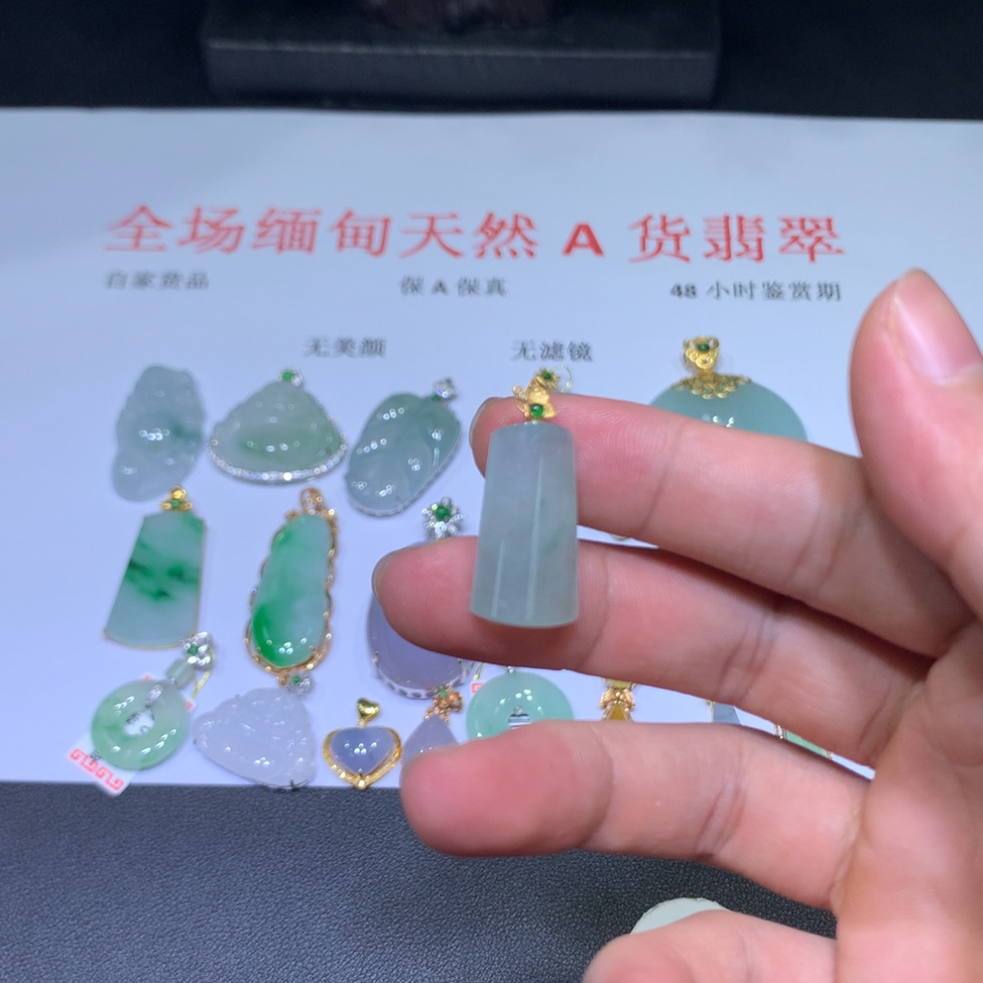 翡翠吊坠(不含链)18K金镶嵌