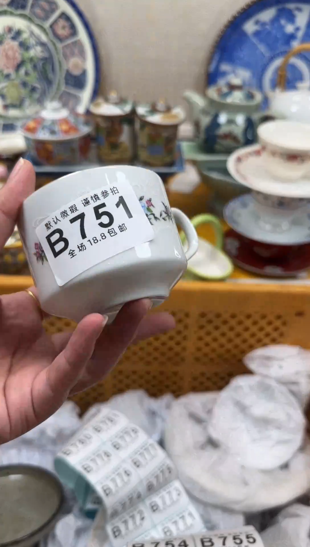 【闪购商品】751回流瓷器，默认微瑕满18.8包邮