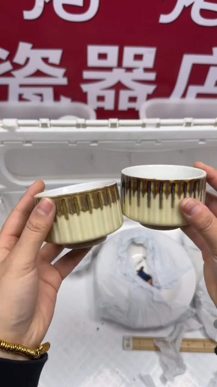 【闪购商品】479回流瓷器默认微瑕，18.8包邮