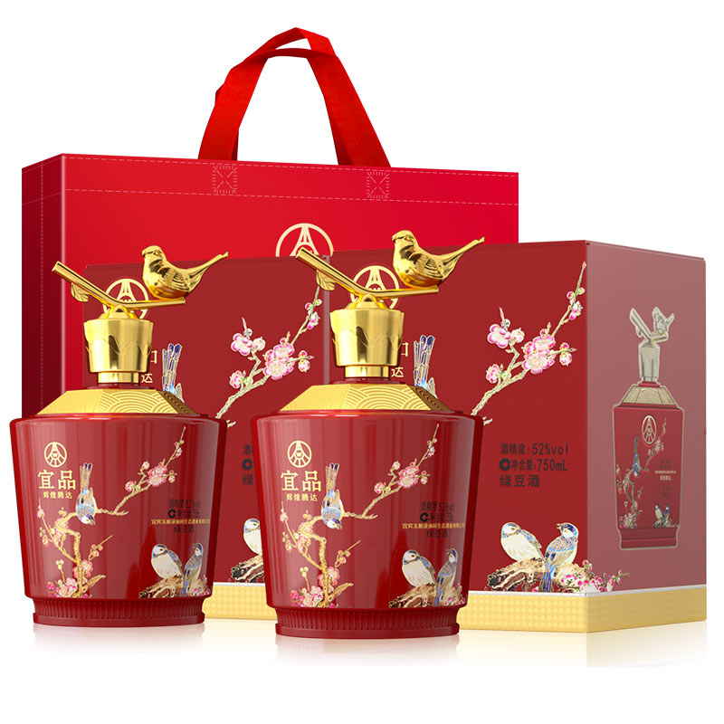 五粮液辉煌腾达 喜上眉梢 52度白酒 750ml*2礼盒装 送礼宴请自饮