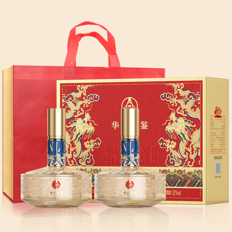 五粮液生态酿酒华位品鉴双龙戏珠52度500ml单盒/整箱送礼宴请自饮