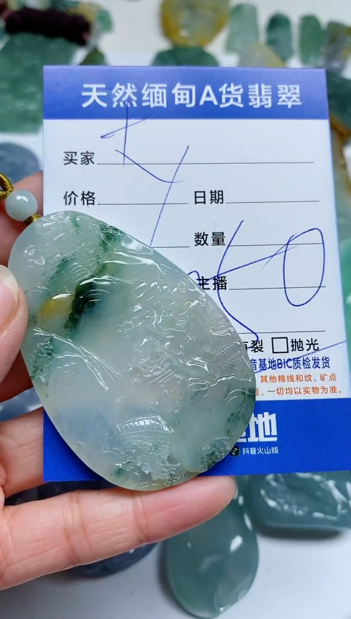 【闪购商品】翡翠颈饰未镶嵌A35