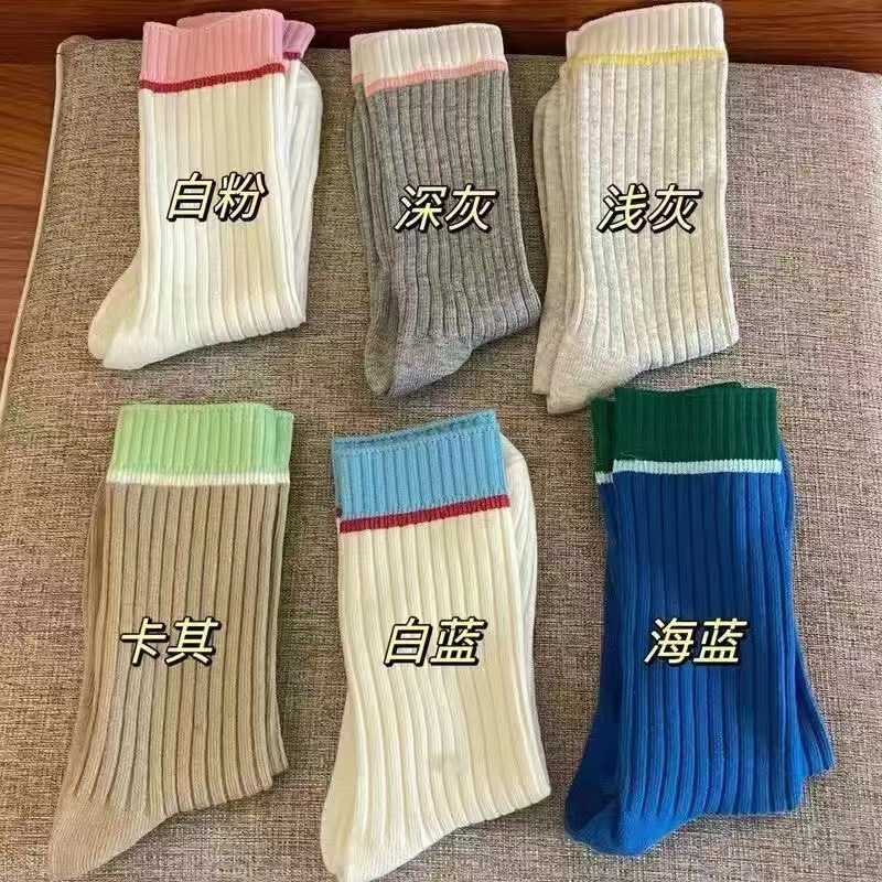 *少女的秘密*小众美式多巴胺撞色中筒袜ins潮堆堆袜女生四季袜子