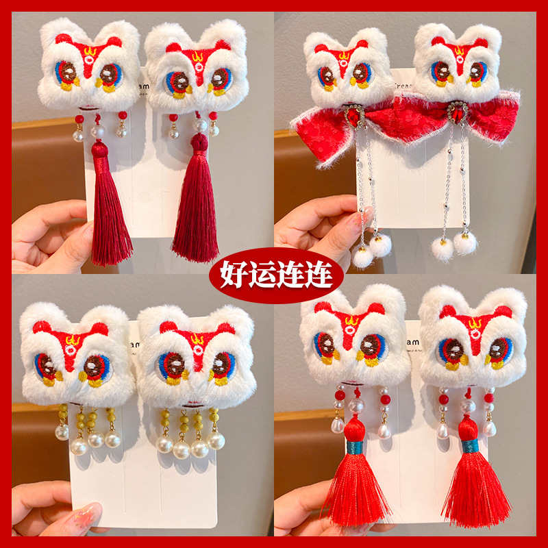 毛绒醒狮流苏发夹儿童喜庆新年发夹头饰女宝宝过年拜年发夹子发饰