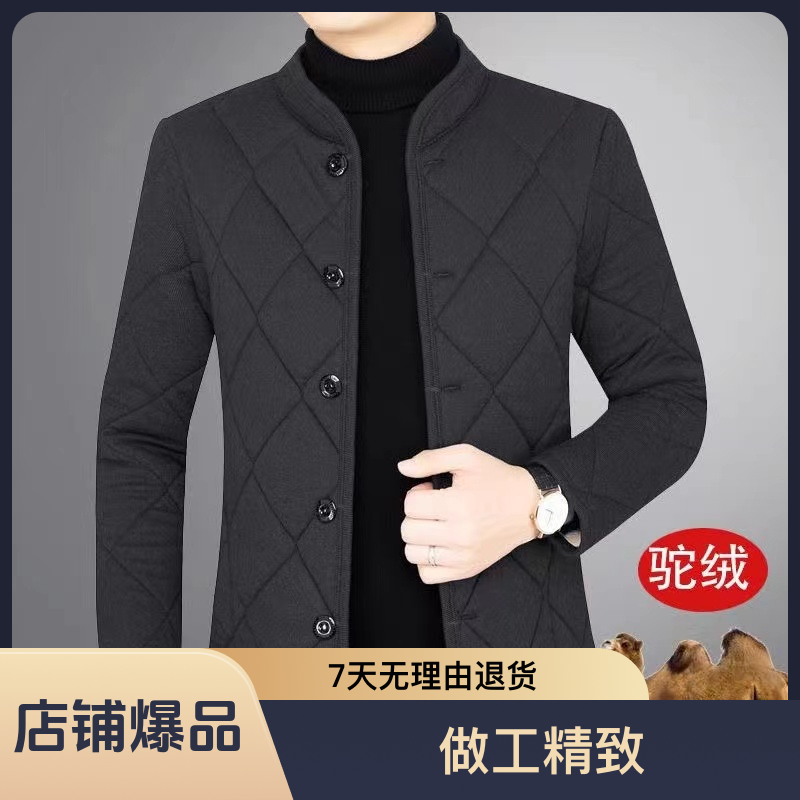 男士冬季开衫棉衣男外套爸爸装加绒加厚立领棉袄中年保暖上衣