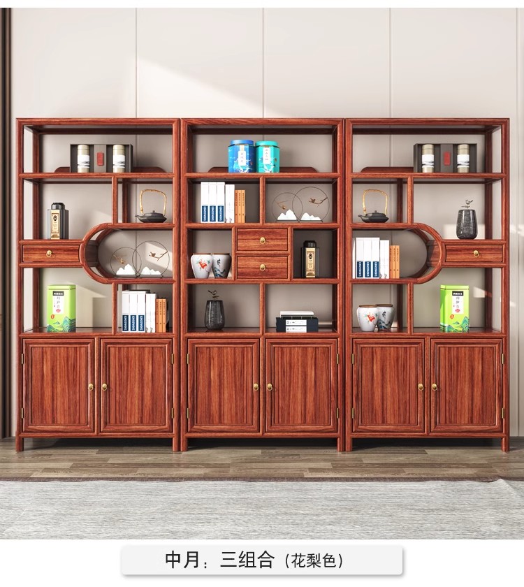 【直播】新中式实木格木品质博古架展示柜置物架书架茶叶架多宝阁