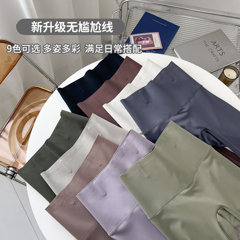 鲨鱼裤女外穿无尴尬线春秋新款高腰收腹提臀瑜伽裤瘦腿打底芭比裤