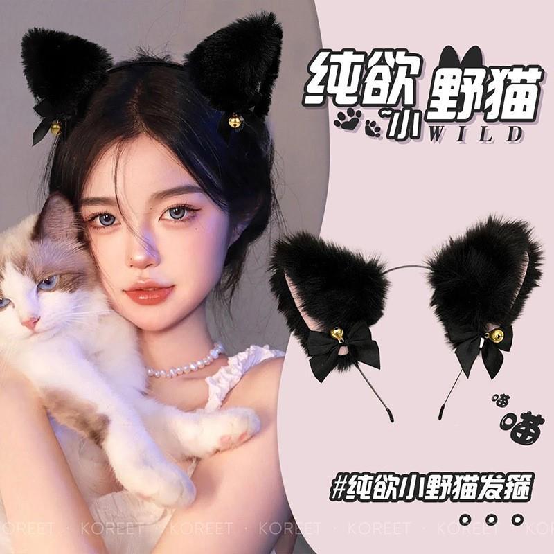 【新人专享0.01起】圣诞节头饰猫耳朵铃铛毛毛发箍猫女郎cos发饰万