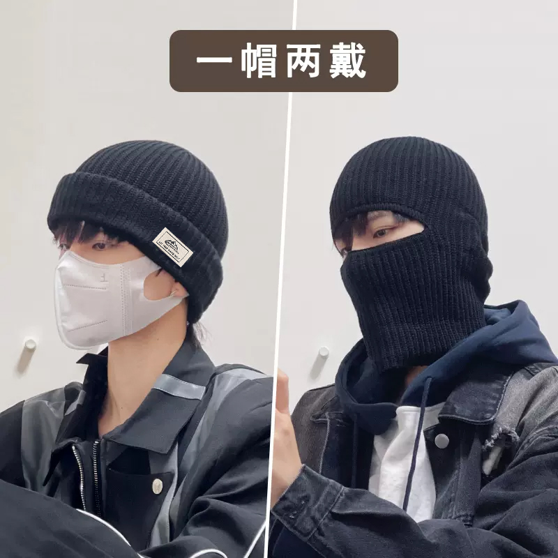 巴拉克拉法帽冬季包头劫匪反恐帽针织毛线帽女骑车帽子保暖冷帽男