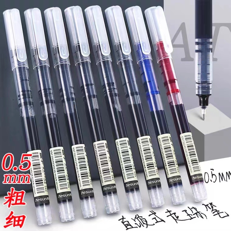 速干直液式走珠笔0.5mm红黑色中性笔办公用品水笔签字笔文具批发