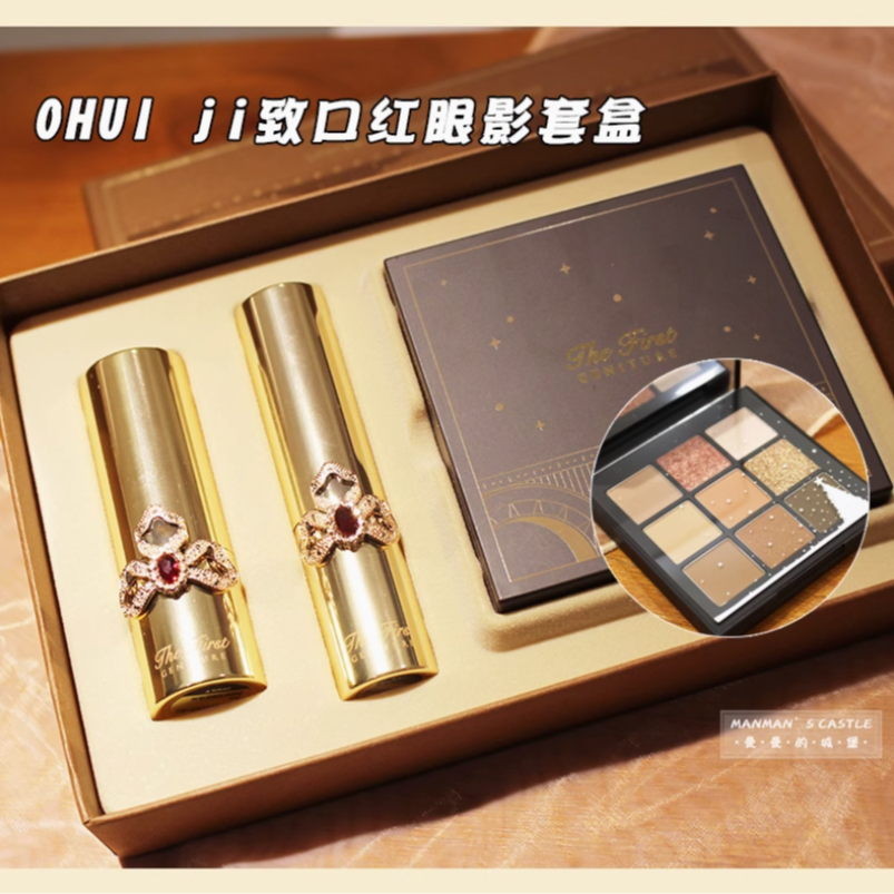 《立减25双节同庆》欧惠鎏金防水璀璨柔雾唇膏套盒口红闪粉赠送眼影