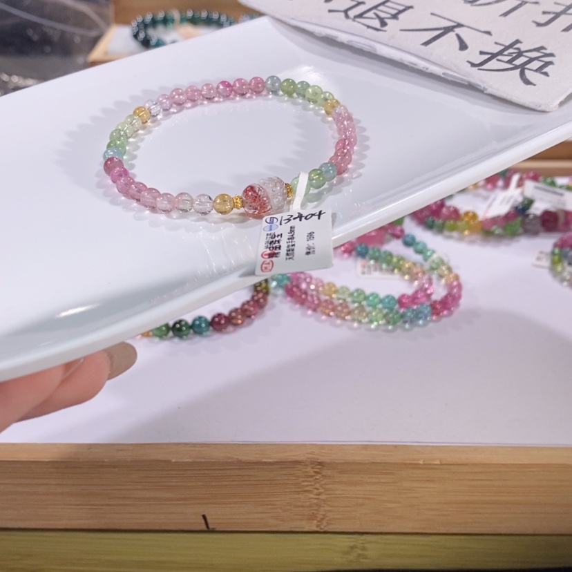 【闪购商品】碧玺多样性发货手串未镶嵌