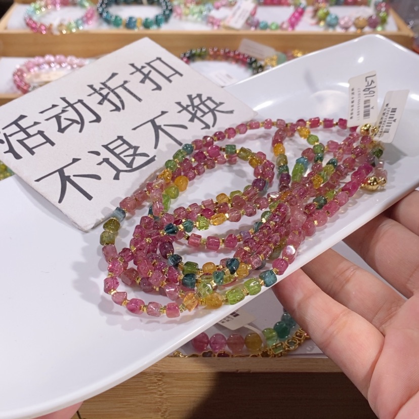 【闪购商品】碧玺项链碧玺多样性发货不退不换未镶嵌