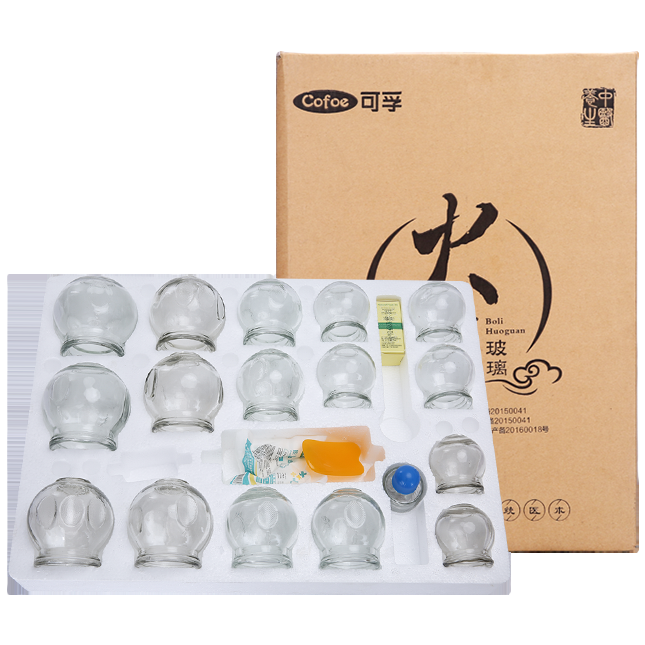 可孚玻璃火罐家用拔罐器玻璃罐子中医专用全套罐工具