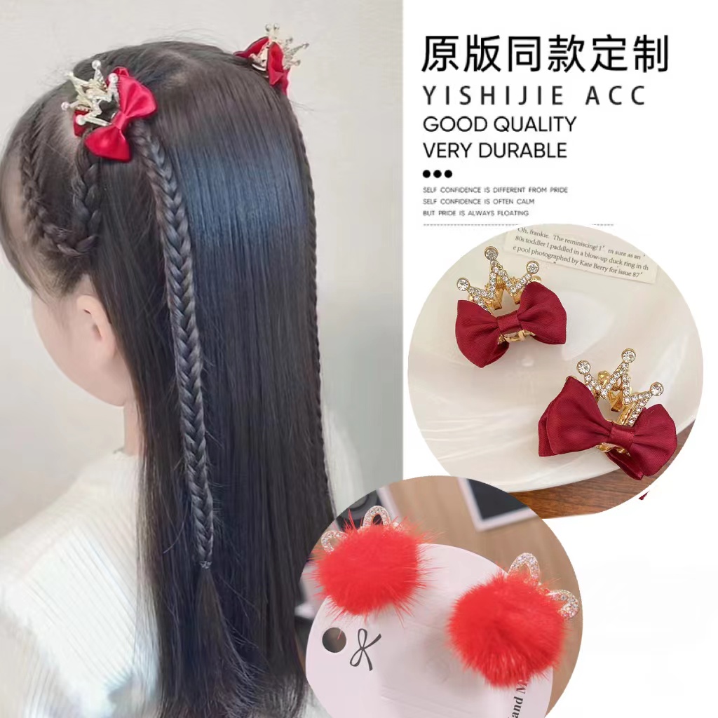 【俏萌宝】合金抓夹2024小仙女夹儿童头饰侧边刘海夹