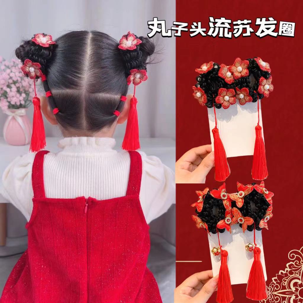 【俏萌宝】儿童女童假发流苏丸子头发圈新年头饰红色古风中国风发饰
