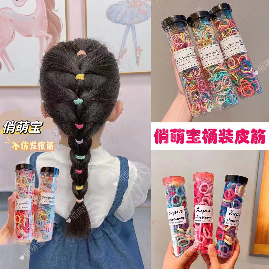 【俏萌宝】夏日儿童桶装不伤发高弹力皮筋彩色拇指发圈扎小揪揪发圈