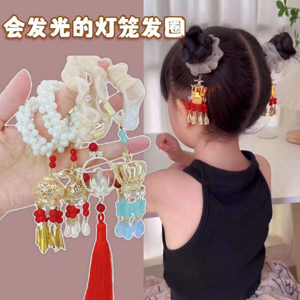 【俏萌宝】会发光灯笼发圈宫灯发绳女孩古风汉服丸子头流苏发绳皮筋