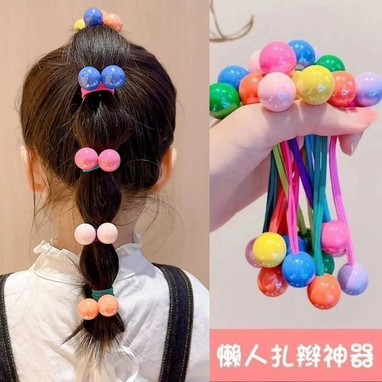 【俏萌宝】糖果圆球高弹力双头发圈球球高马尾头绳小女孩扎头绳发绳