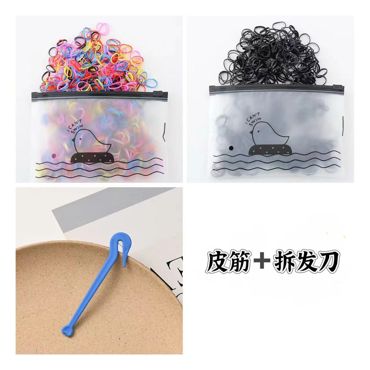 【俏萌宝】一次性皮筋拆发器编发基础工具儿童发饰