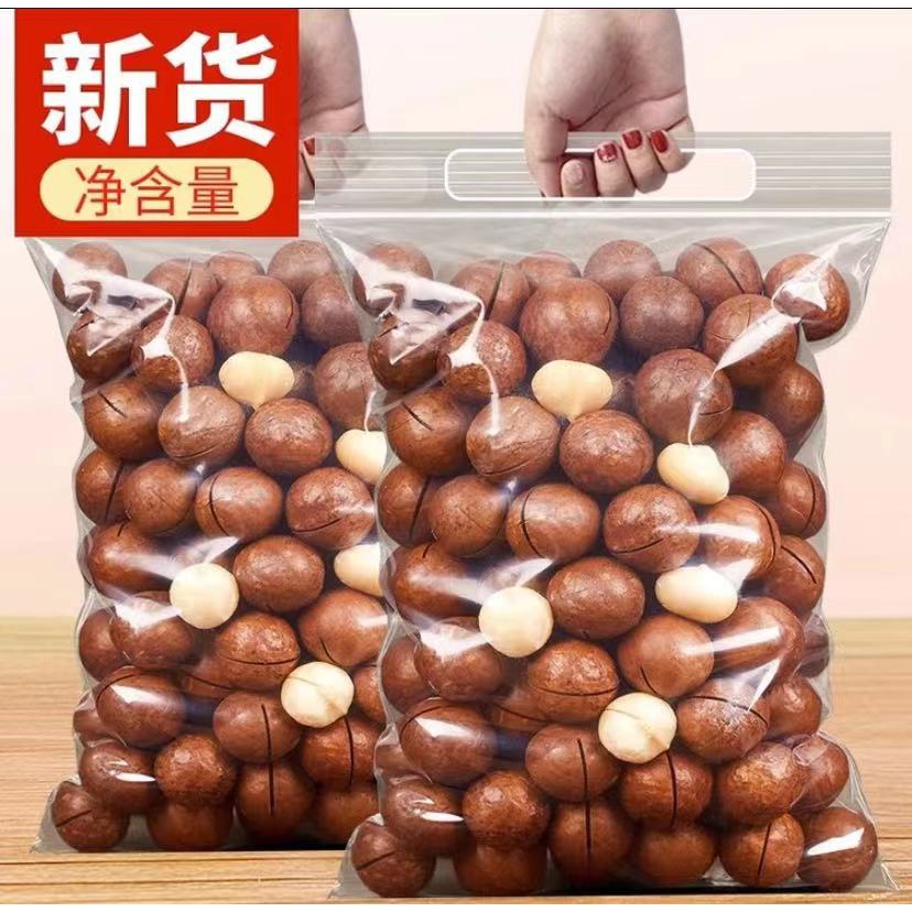 【厂家直发】夏夏威果罐装威夷坚果大颗粒奶油味含罐重休闲零食新鲜