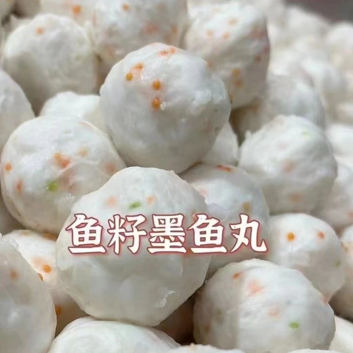 潮汕正宗墨鱼鱼籽丸口感丰富肉质紧实每颗都能吃出满满的鱼籽粒