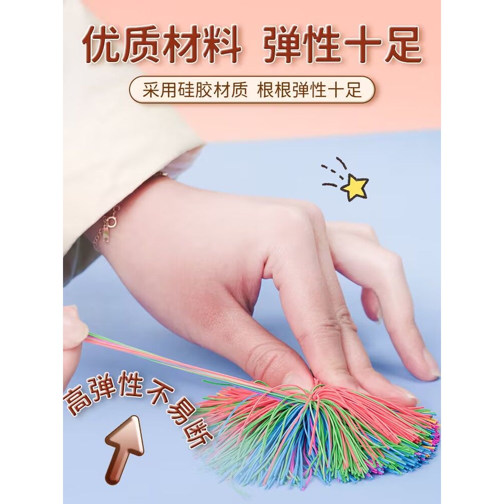 毽子小学生专用多功能毽子皮筋球民族舞小孩丢沙包幼儿园感统运动