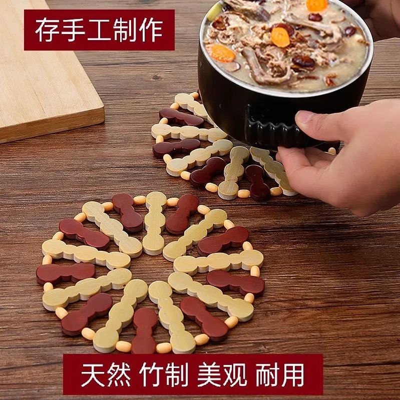 隔热垫餐桌垫木质竹子防烫家用耐热碗垫子防水防油菜盘锅杯砂锅垫