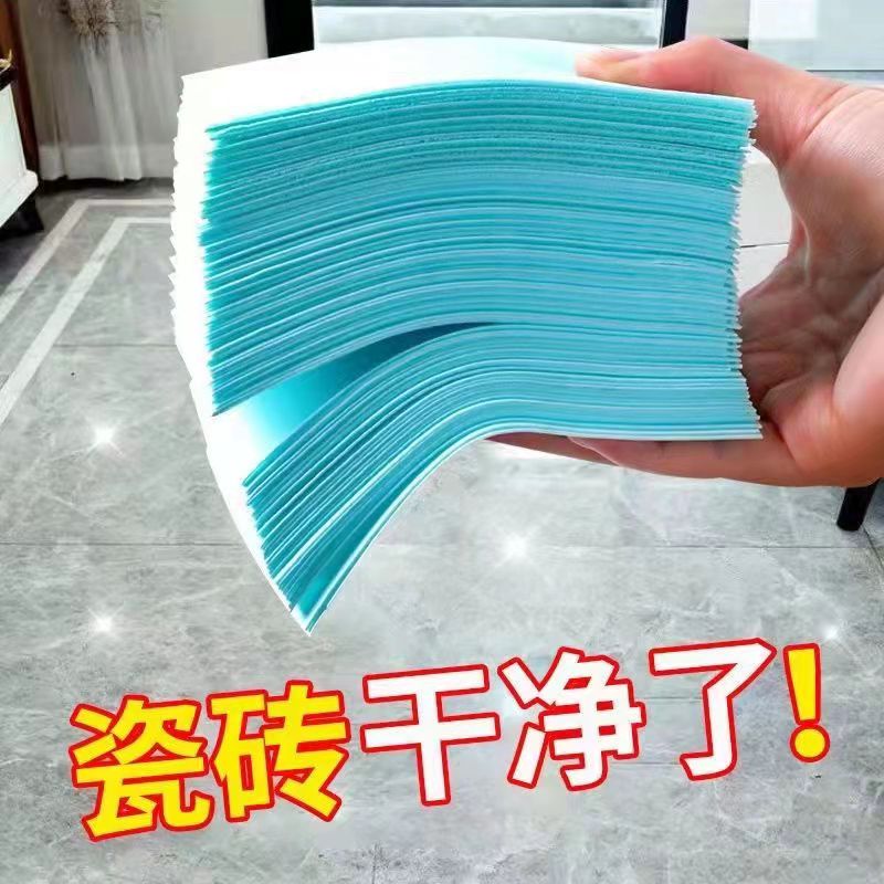 地板清洁片地面瓷砖大理石木地板护理去污增量亮拖地擦地留香