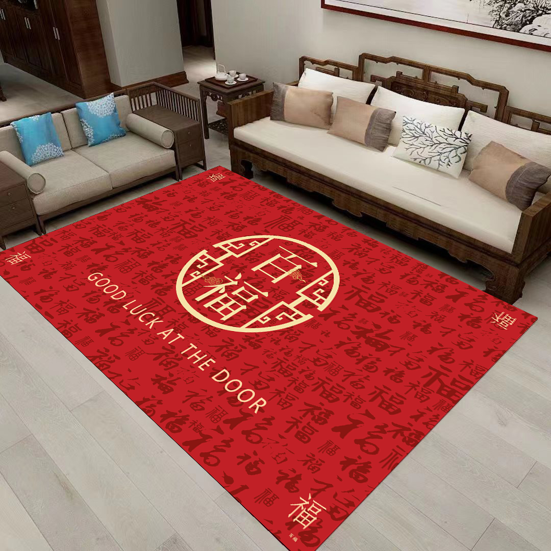 百福大客厅茶几满铺定制地板垫加厚百搭喜庆地毯进门入户免洗地垫