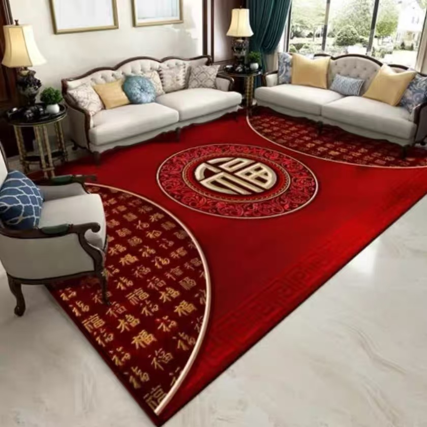 【客厅地毯工厂】水晶绒中式地毯红底福字吸水满铺客厅地毯客厅地垫