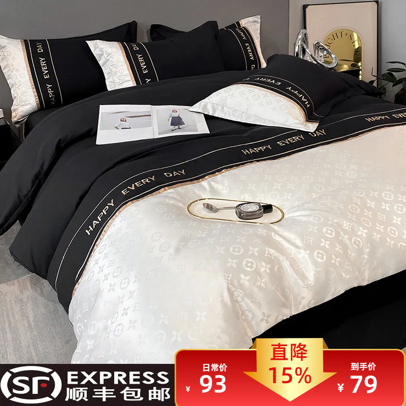 高端轻奢床上四件套四季通用家用高级感床单被套床套被罩三件套4