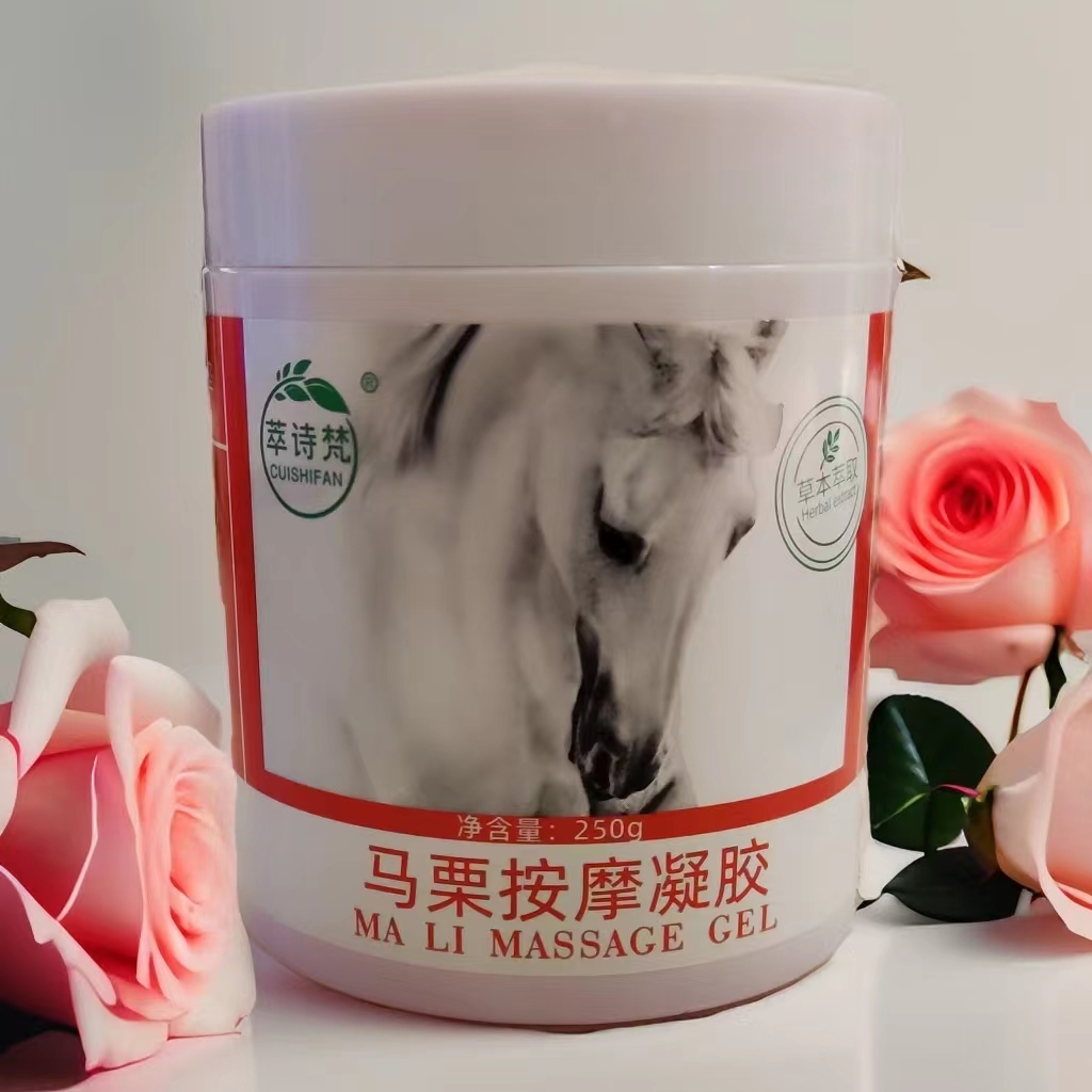 马栗按摩胶凝麻膏