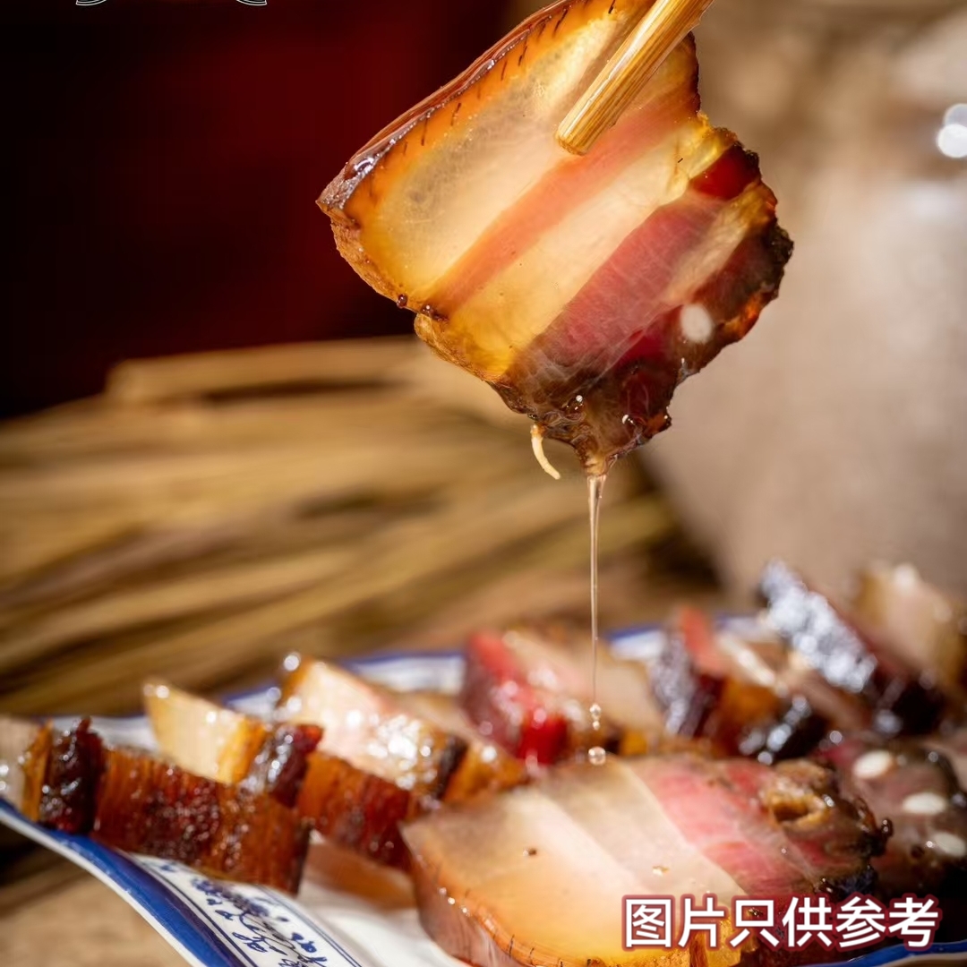 （直播专属）正宗哈尼古法柴火烟熏五花肉