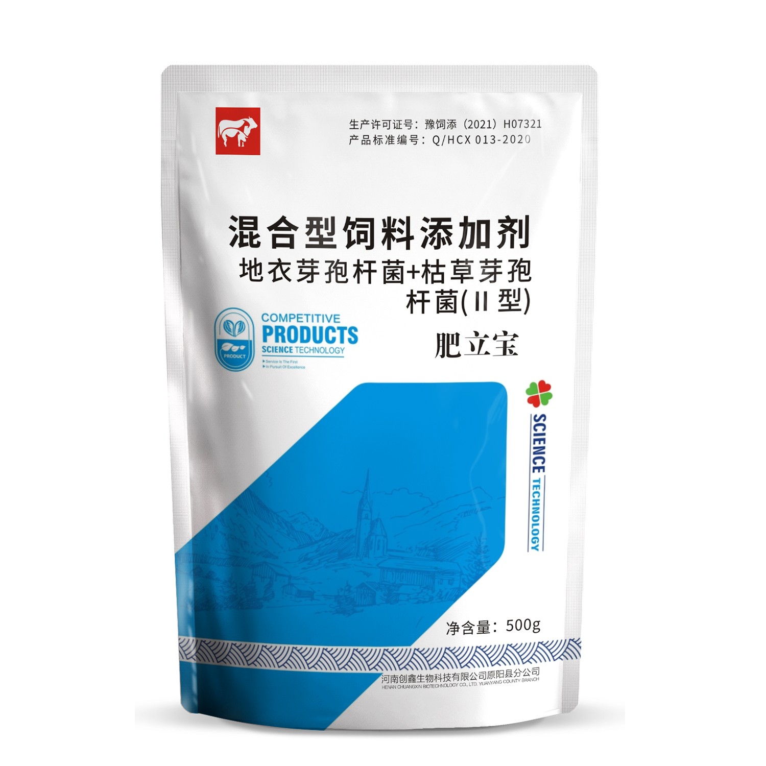 （肥立宝）饲料添加剂育肥猪混合型饲料添加剂