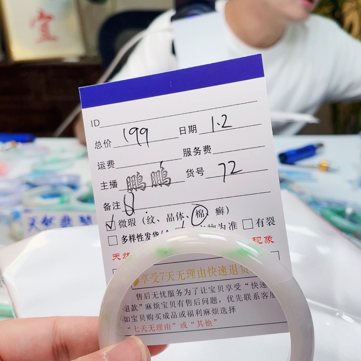 【闪购商品】翡翠手镯未镶嵌#72