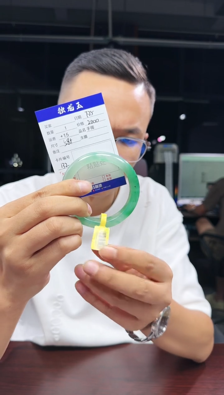 【闪购商品】石英质玉手镯未镶嵌58