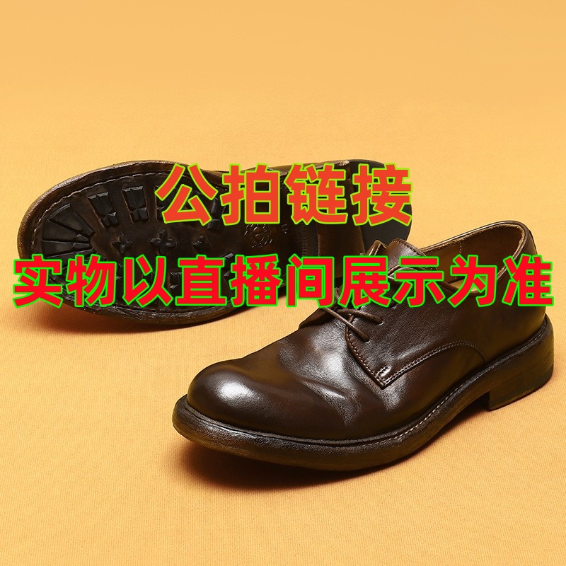 男士皮鞋休闲男皮鞋男士秋冬鞋百搭时尚真皮复古潮流英伦风黑色鞋