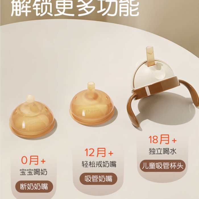 宝宝爱奶嘴、安抚奶嘴、软勺、牙胶系列 配件正品包邮）