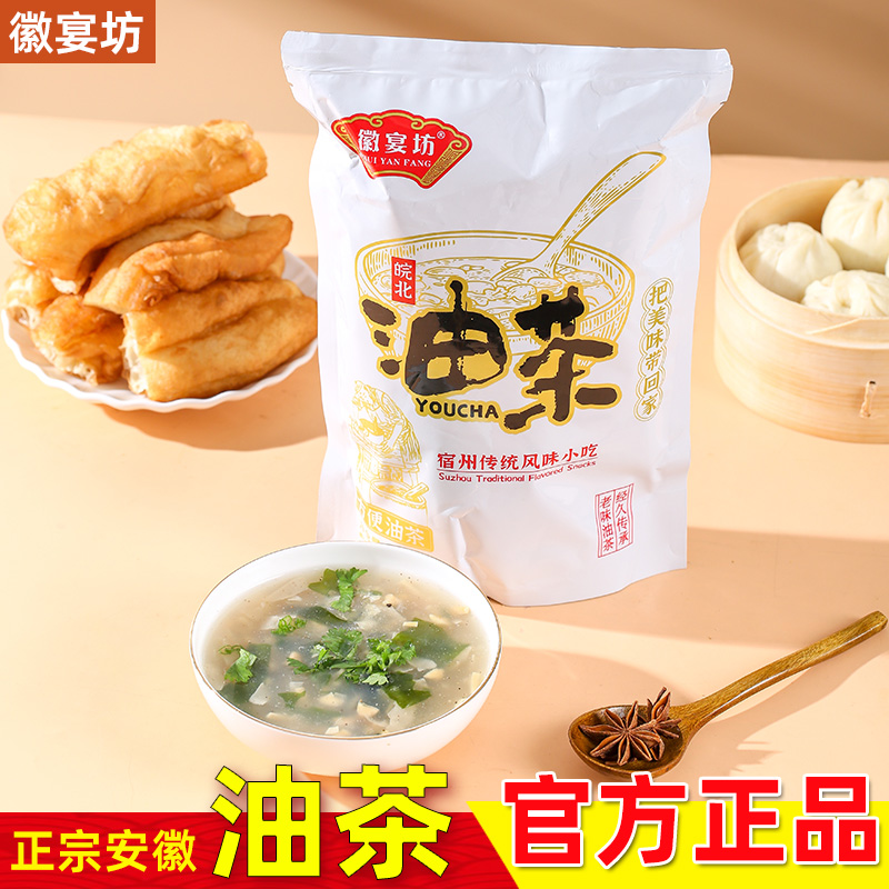 油茶早餐安徽宿州皖北油茶胡辣汤特色阜阳传统撒汤老味道方便