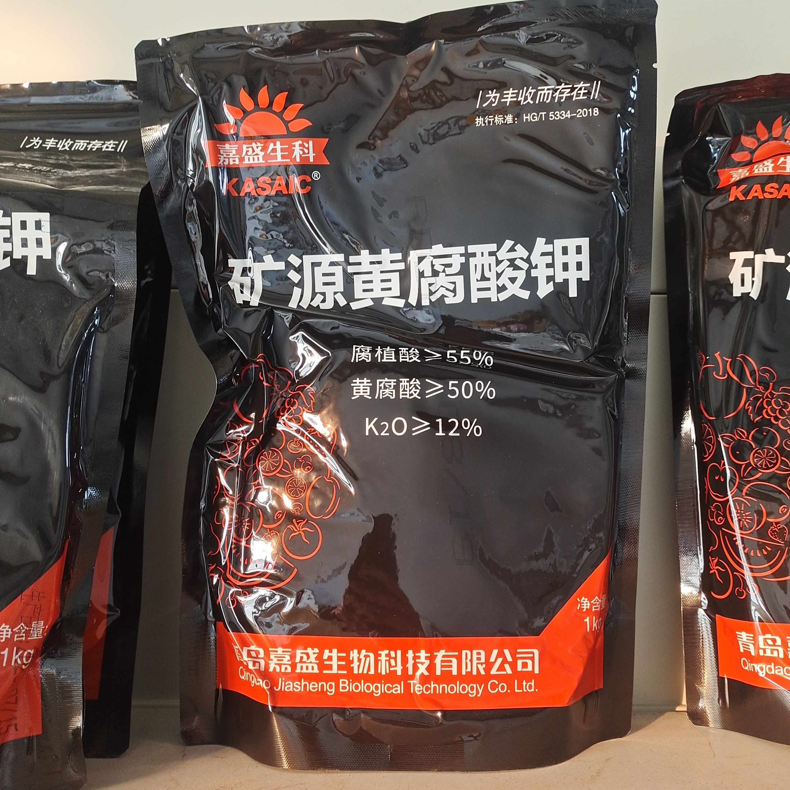 矿源黄腐酸钾1公斤*20袋高品质滴灌促进作物生根改良土壤增产有机
