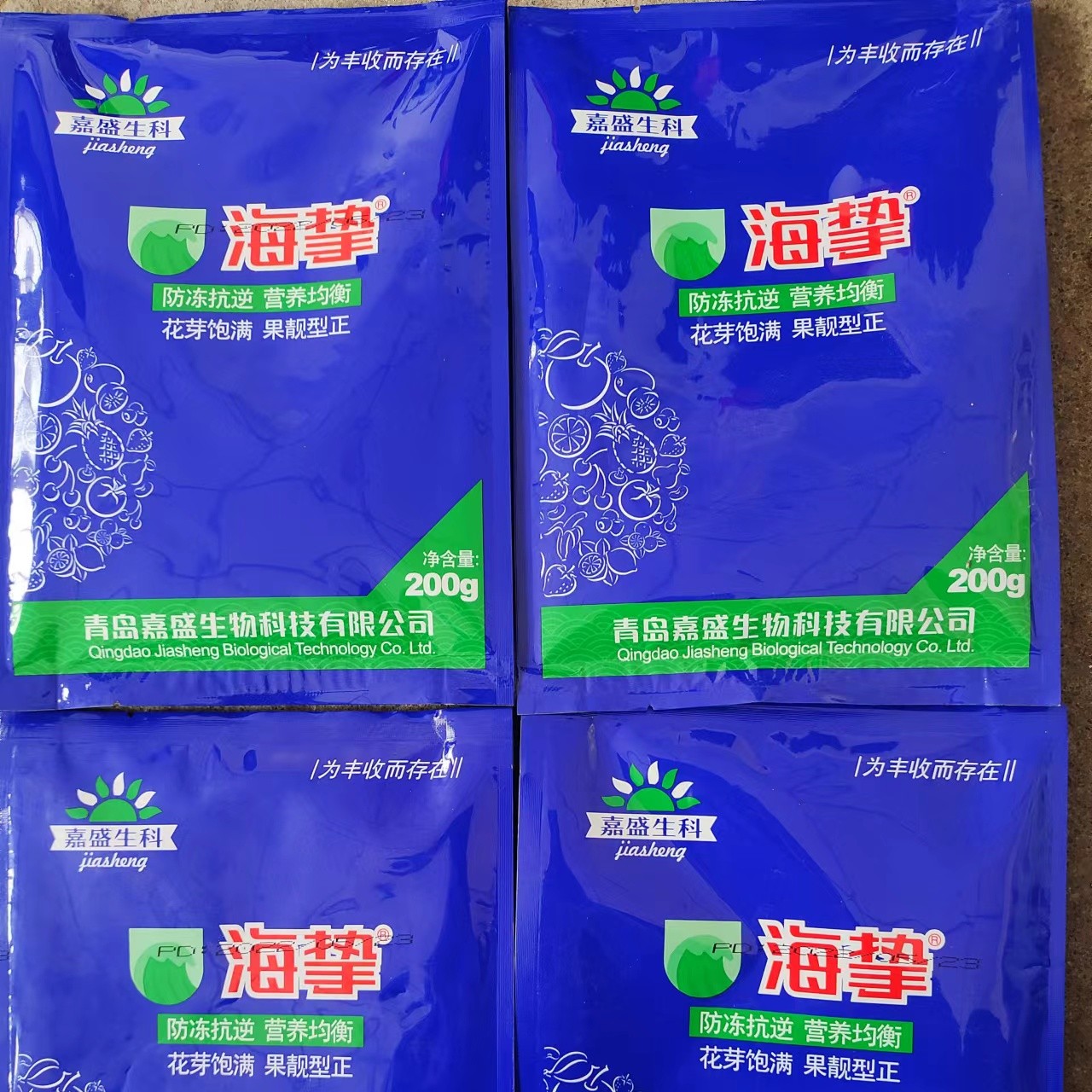 螯合微量元素200克*10袋铜铁锰锌硼钼可以跟大量元素混配