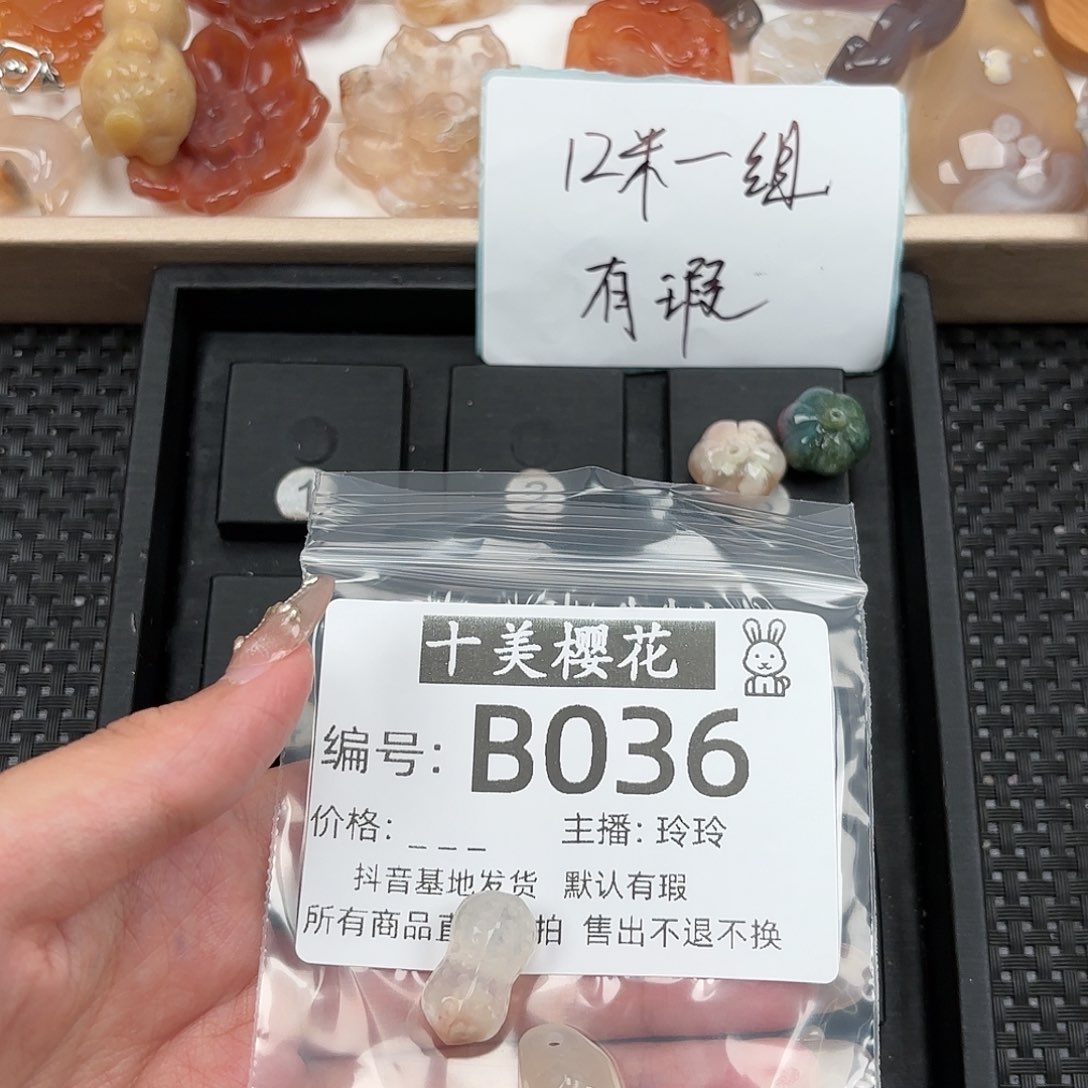 玛瑙/玉髓颈饰未镶嵌紫*雪