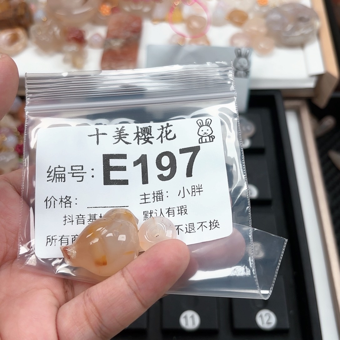 玛瑙/玉髓颈饰合金学***?