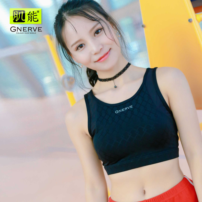 【清货款】肌能GNERVE强支撑运动胸衣女士 聚拢舒适透气跑步健身