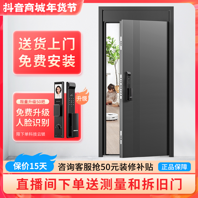 ODL-061新款加高门头防盗门现代轻奢带指纹锁一体智能密码甲级门