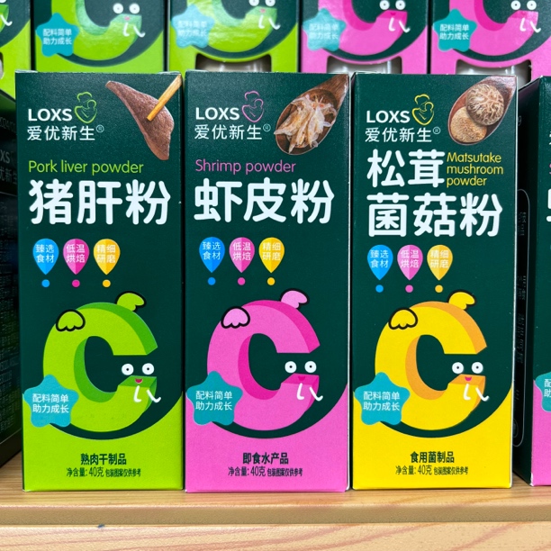  猪肝粉调味粉宝宝加餐搭档高钙虾皮粉高铁猪肝粉松茸粉605